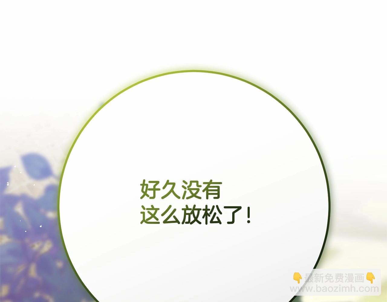 第24话 钻狗洞？！(1/6)-第25话