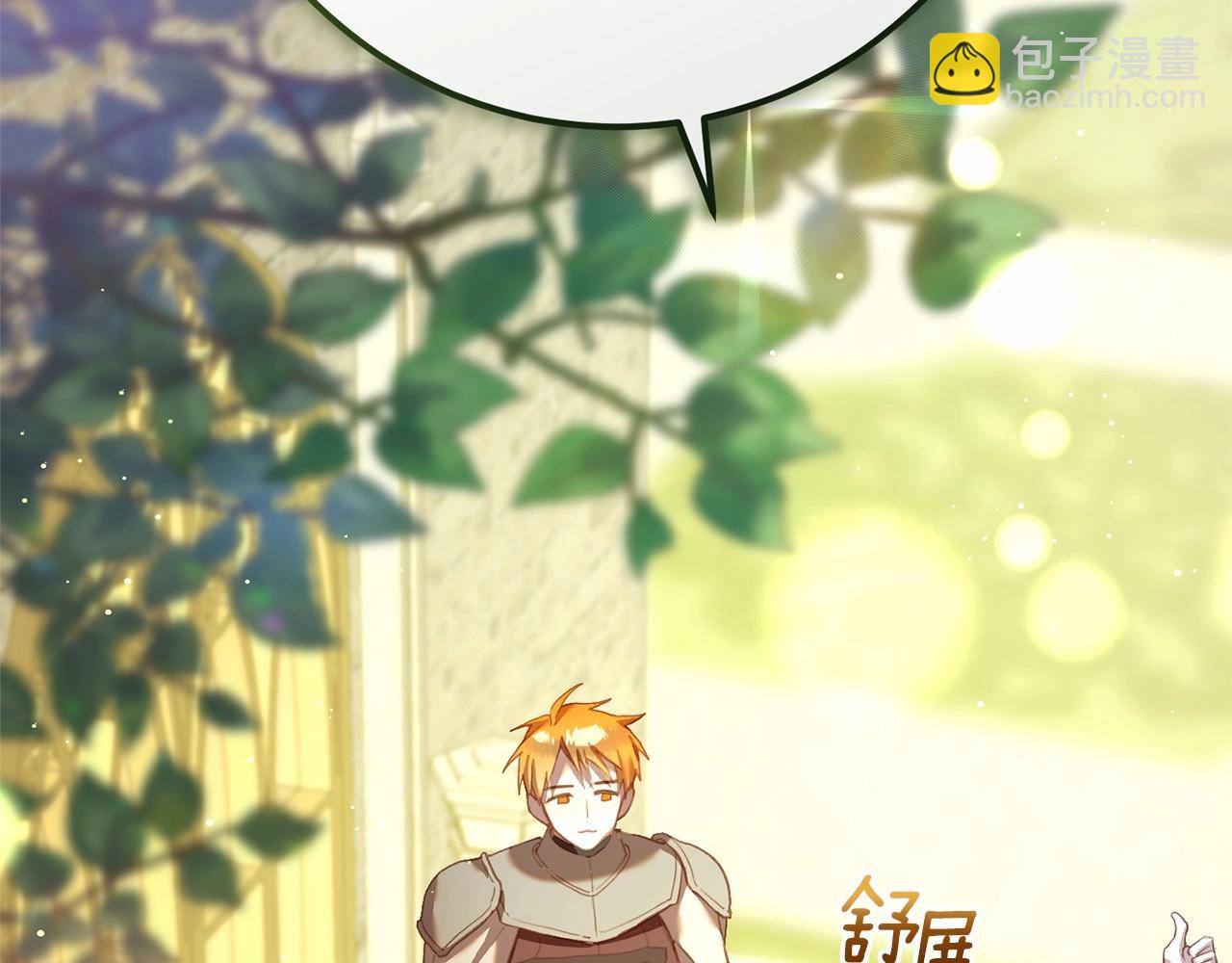 第24话 钻狗洞？！(1/6)-第25话