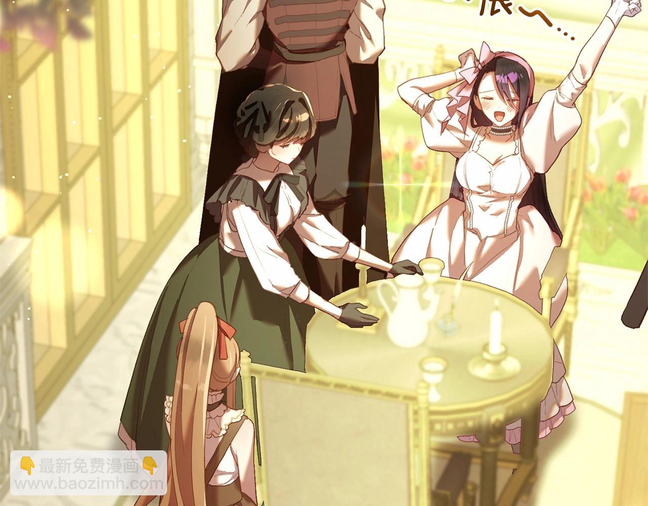 第24话 钻狗洞？！(1/6)-第25话