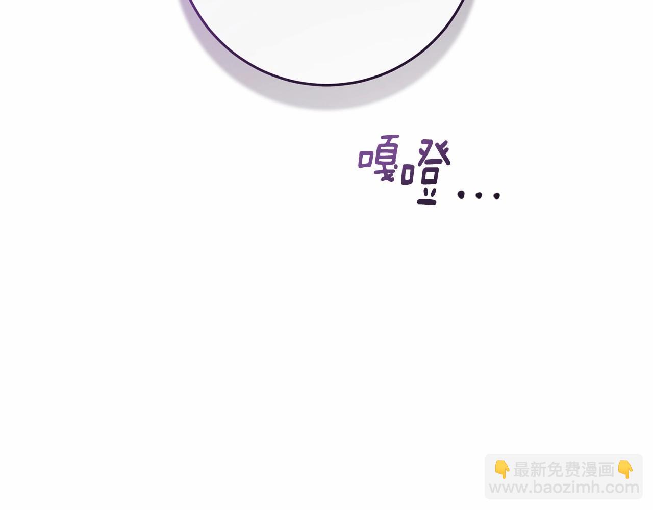 第24话 钻狗洞？！(1/6)-第25话