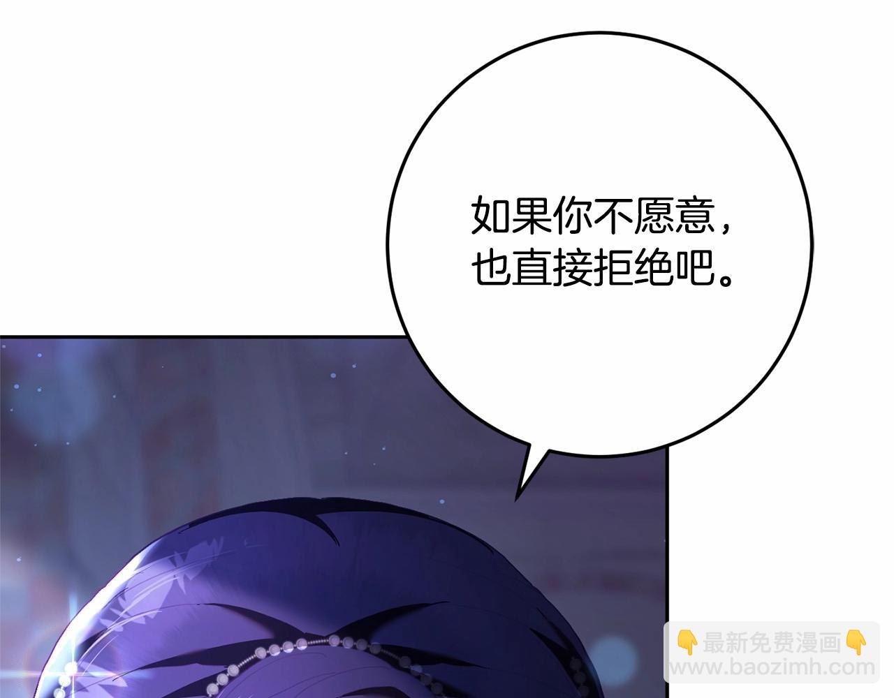 第24话 钻狗洞？！(1/6)-第25话