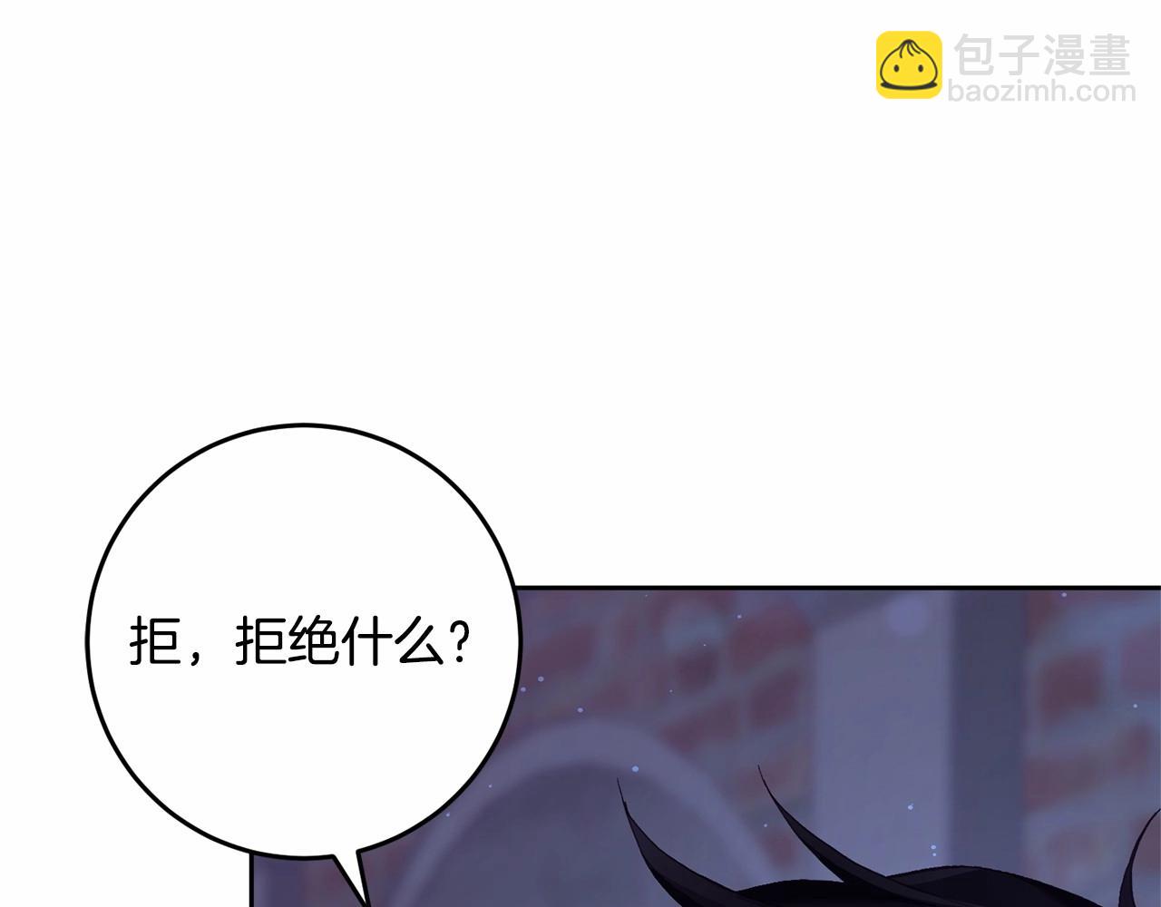 第24话 钻狗洞？！(1/6)-第25话