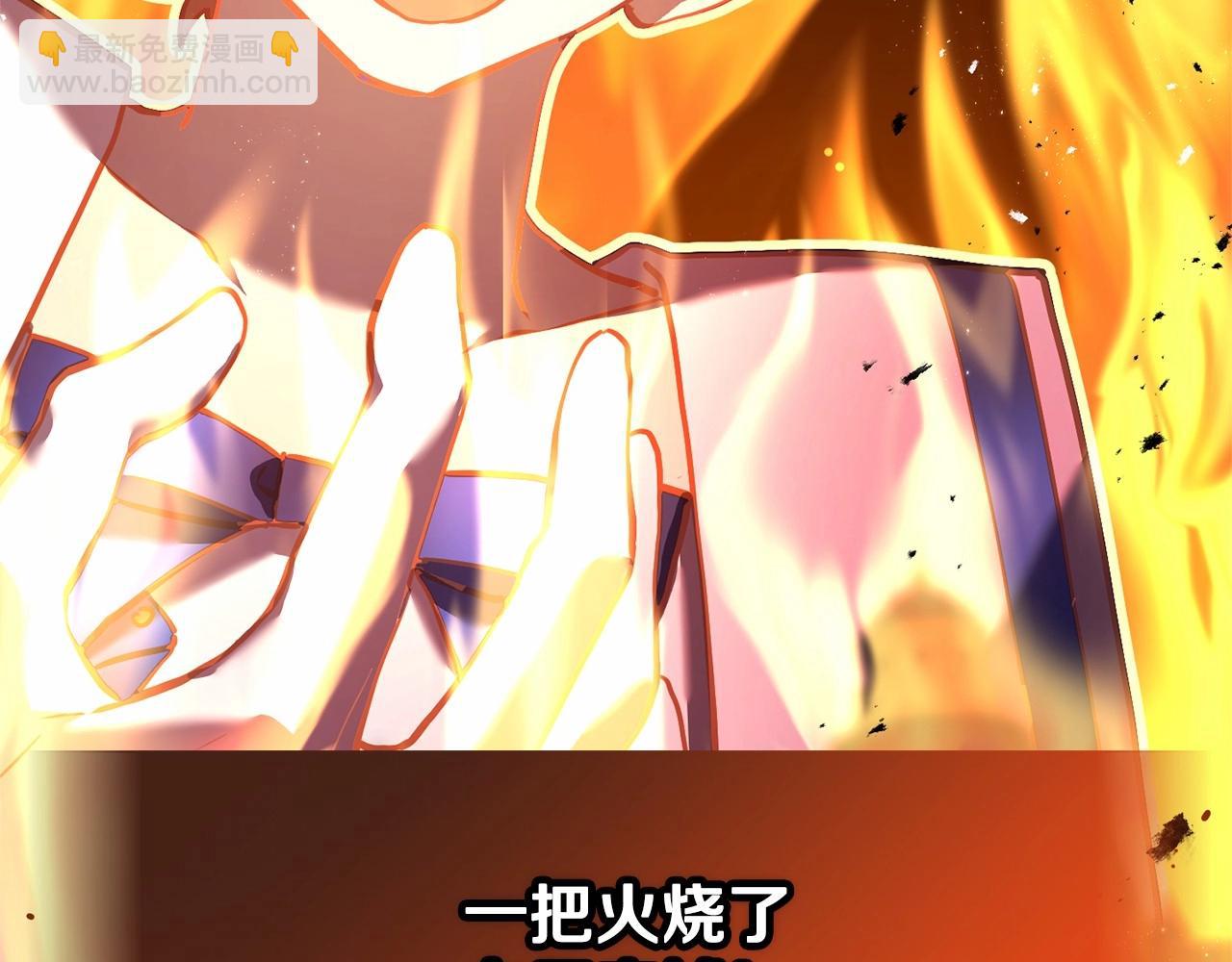 第26话 可疑的地下室(1/6)-第27话