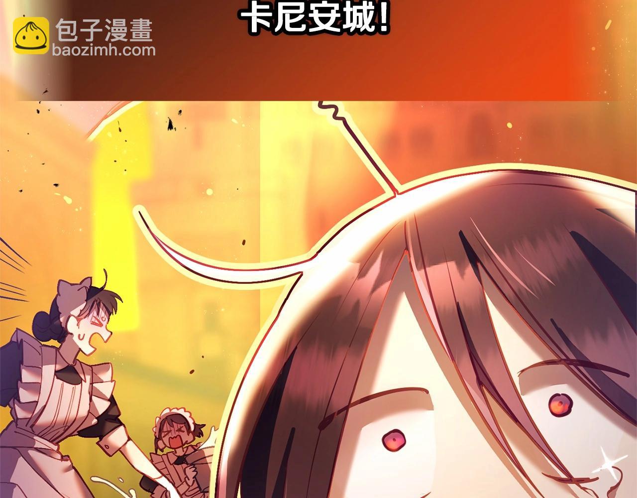 第26话 可疑的地下室(1/6)-第27话