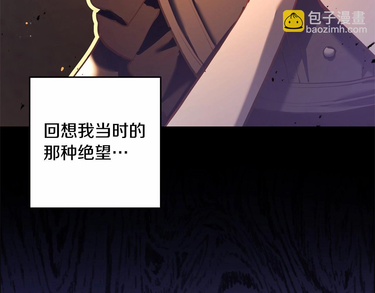 第26话 可疑的地下室(1/6)-第27话