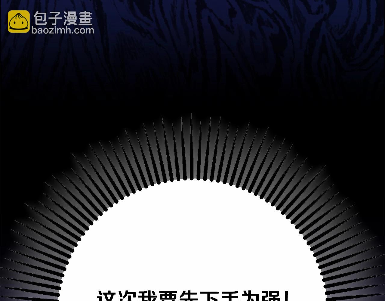 第26话 可疑的地下室(1/6)-第27话