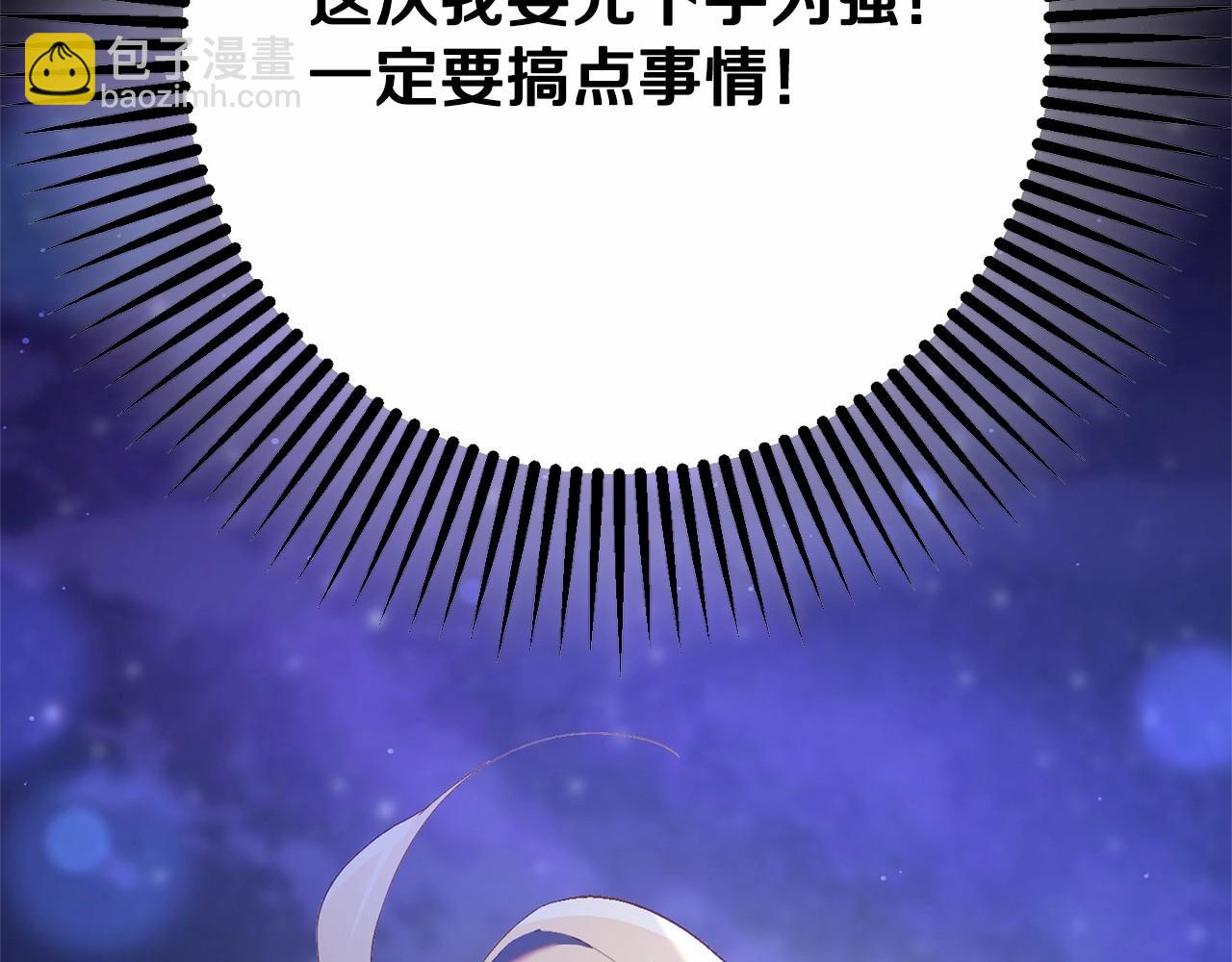 第26话 可疑的地下室(1/6)-第27话