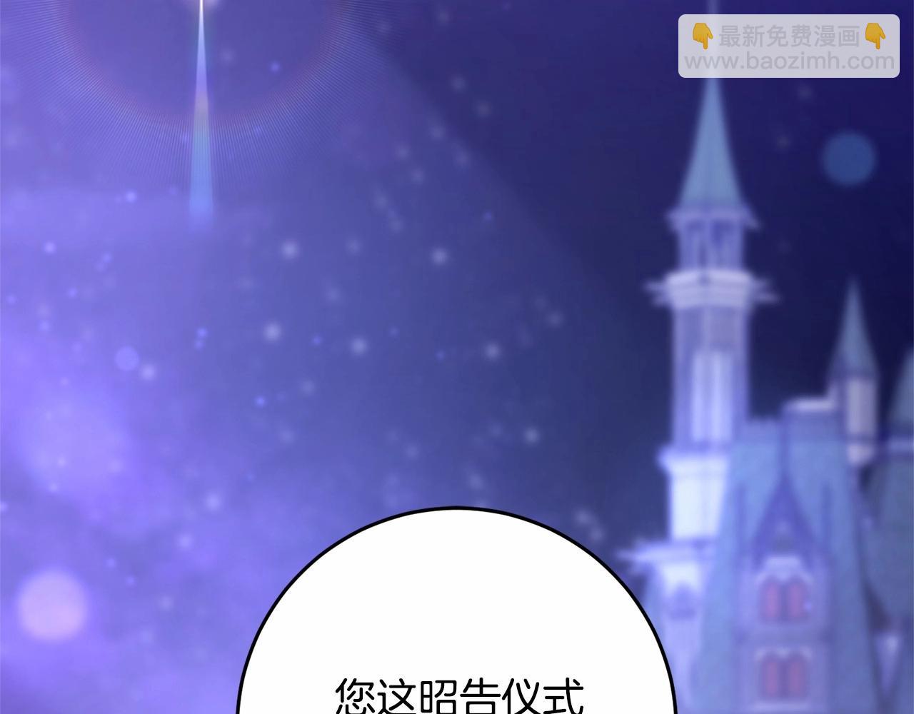 第26话 可疑的地下室(1/6)-第27话