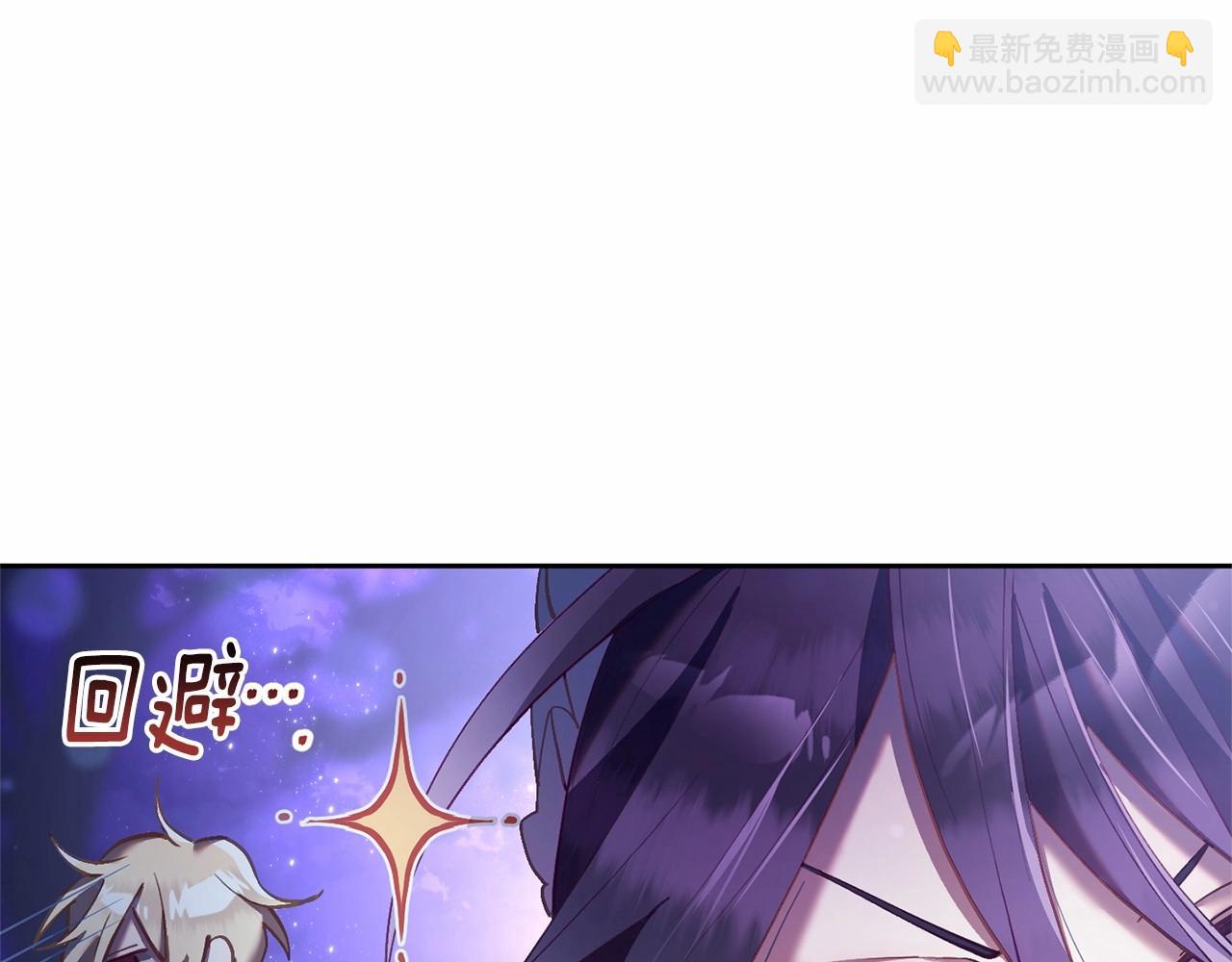 第26话 可疑的地下室(1/6)-第27话