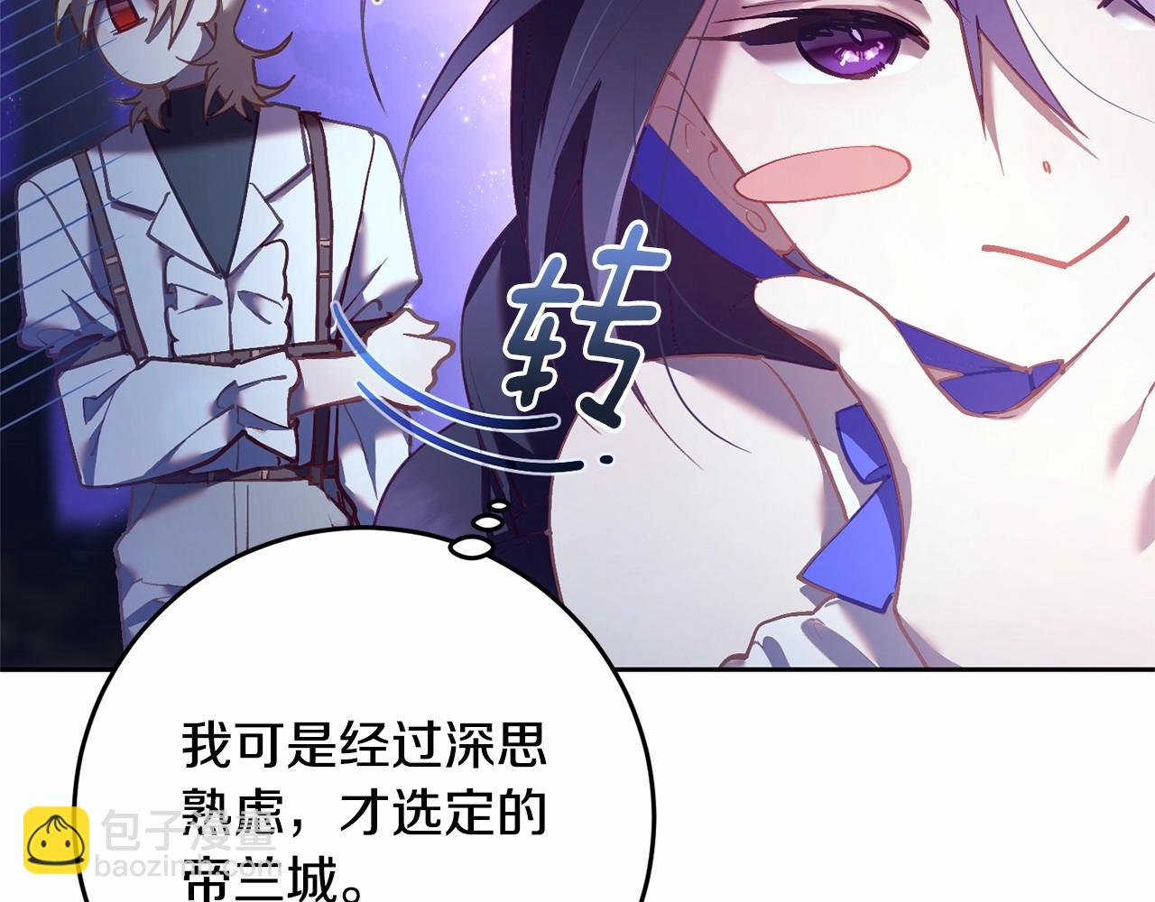 第26话 可疑的地下室(1/6)-第27话