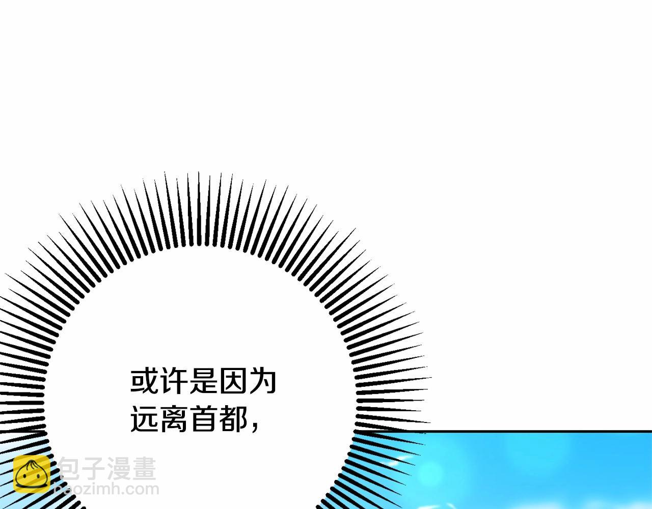 第26话 可疑的地下室(1/6)-第27话