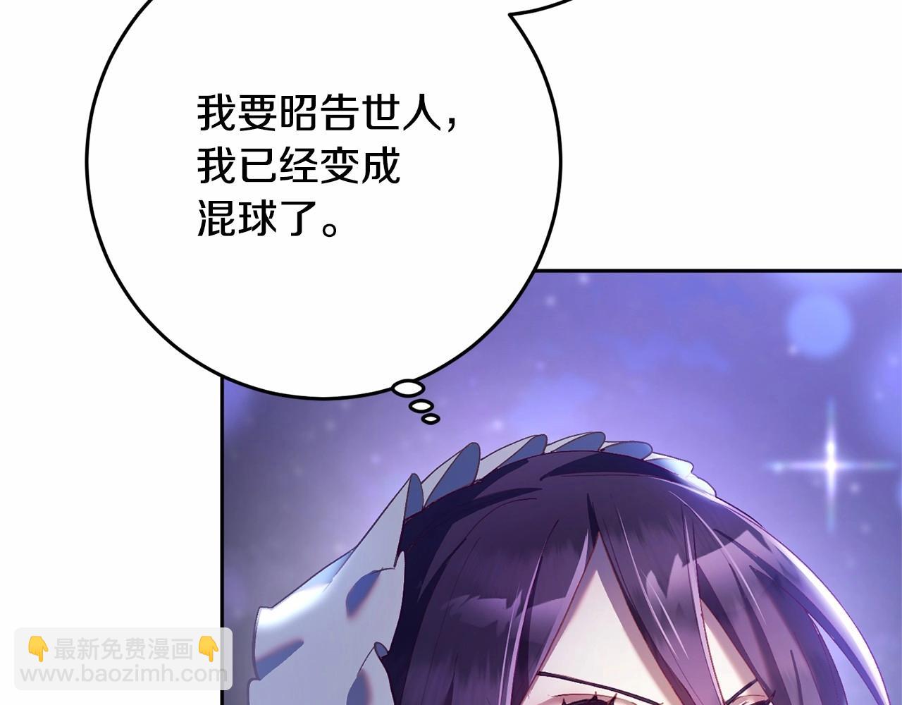 第26话 可疑的地下室(1/6)-第27话