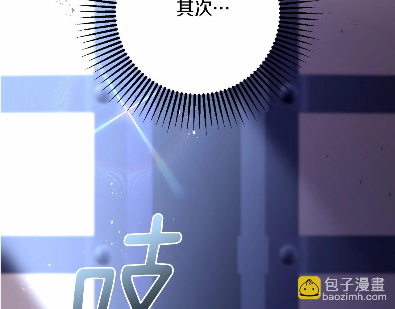 第26话 可疑的地下室(1/6)-第27话