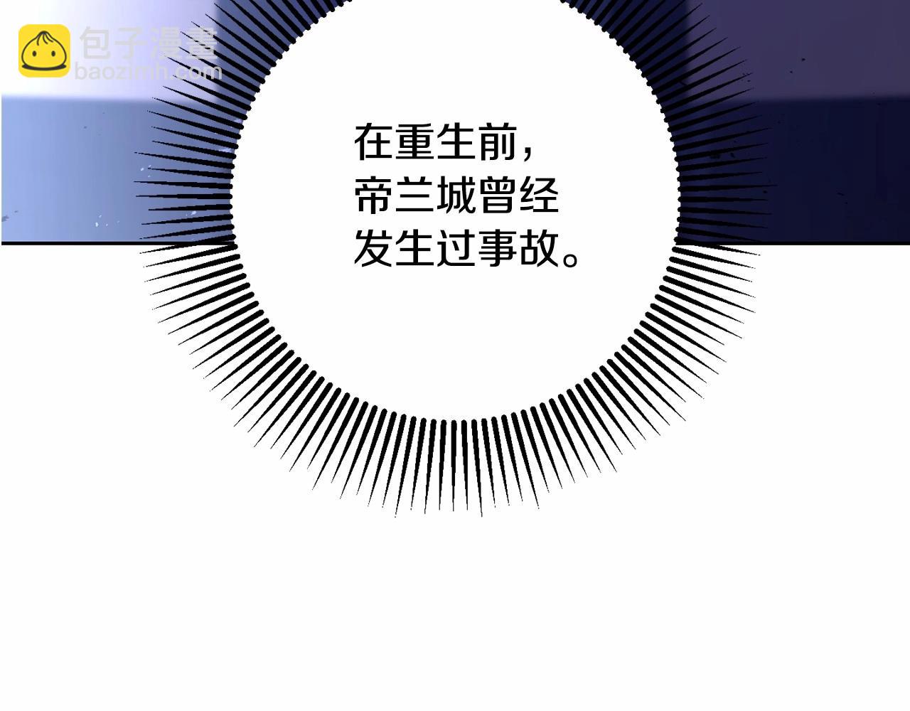 第26话 可疑的地下室(1/6)-第27话