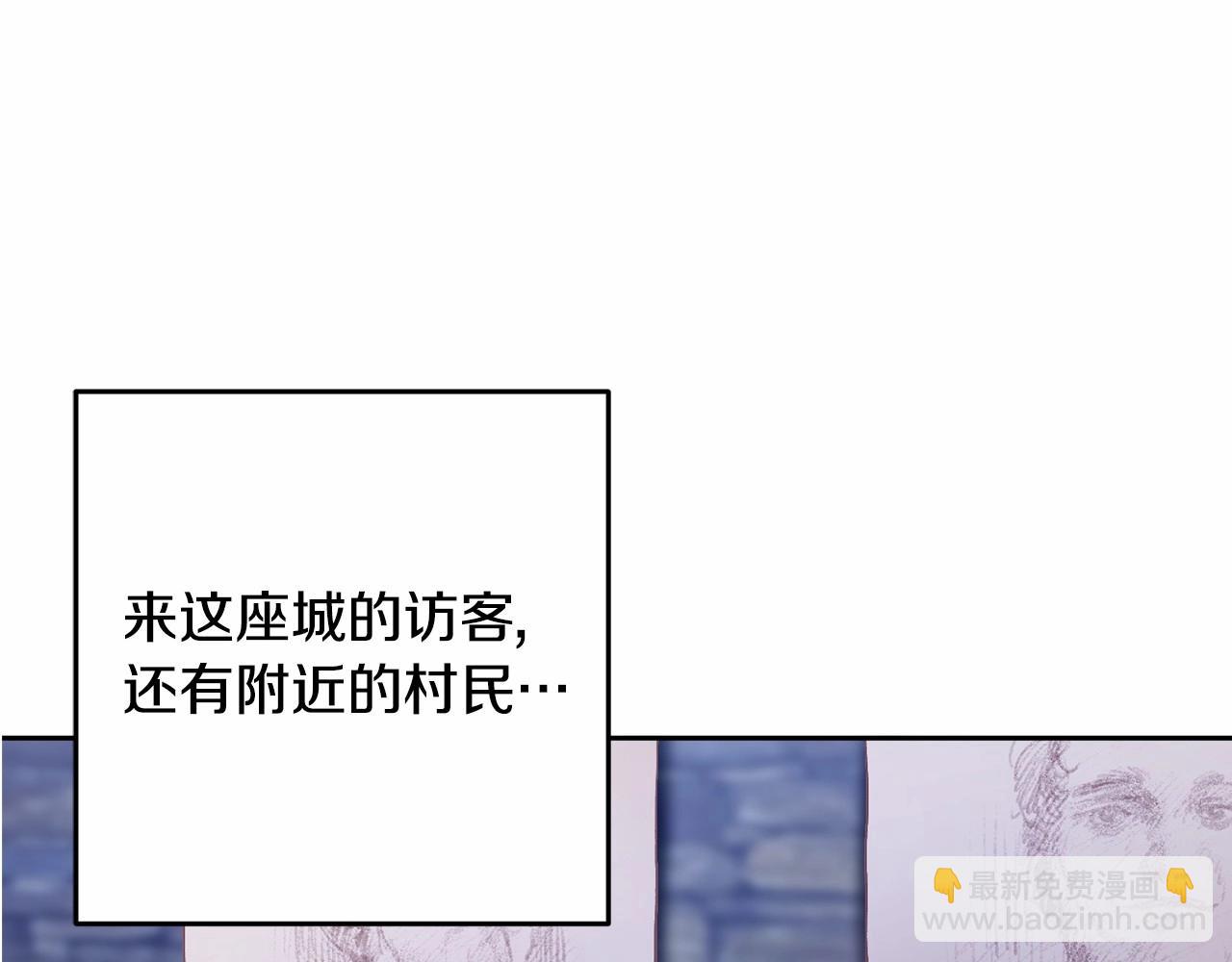 第26话 可疑的地下室(1/6)-第27话