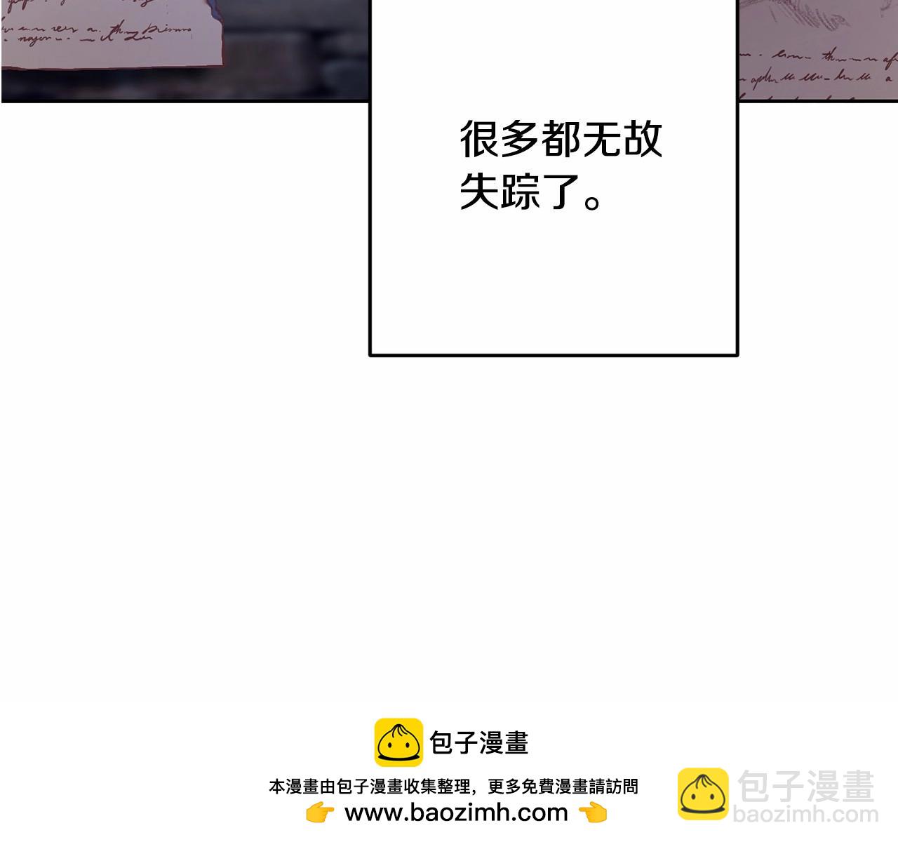 第26话 可疑的地下室(1/6)-第27话