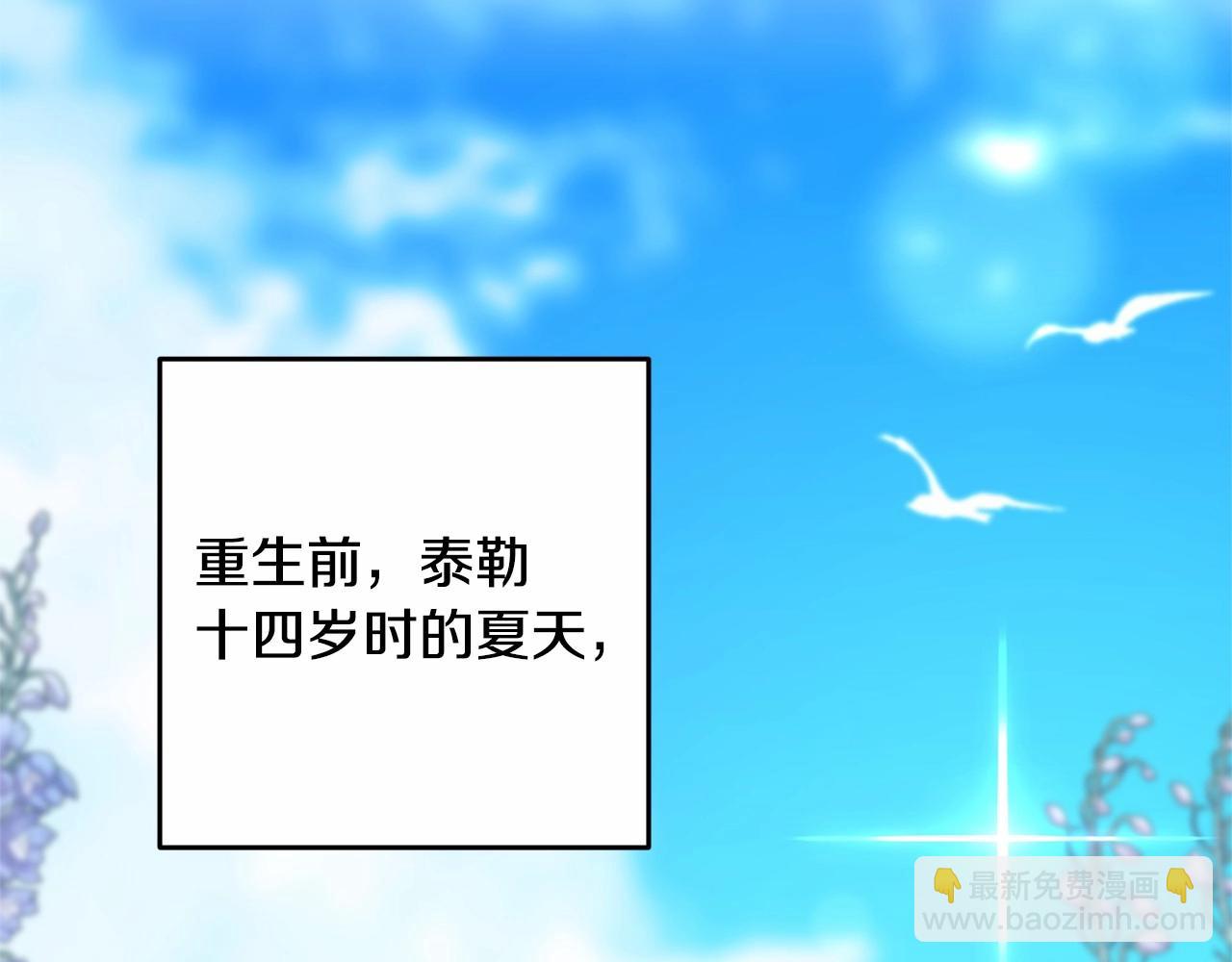 第26话 可疑的地下室(1/6)-第27话