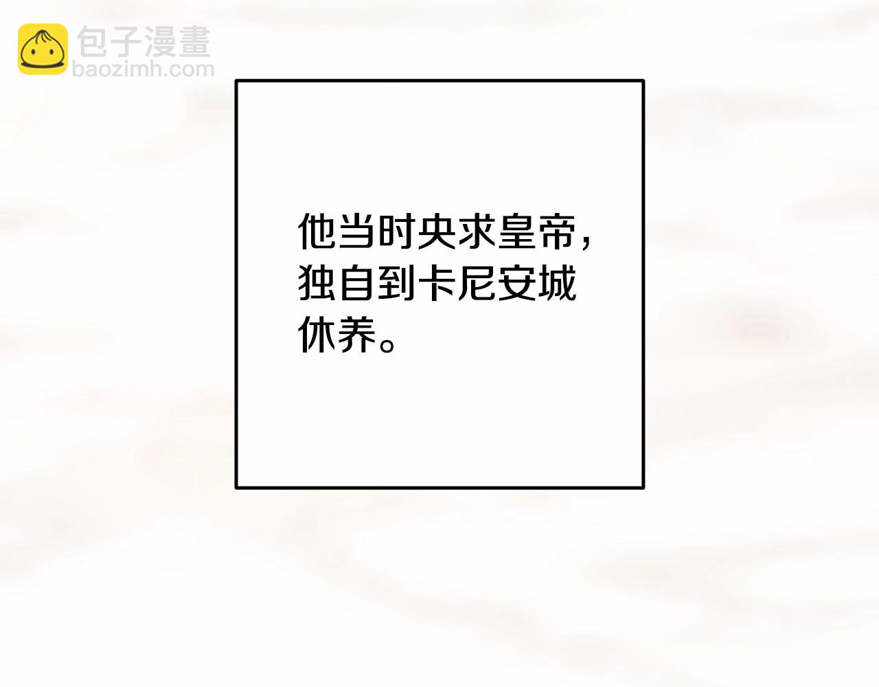 第26话 可疑的地下室(1/6)-第27话