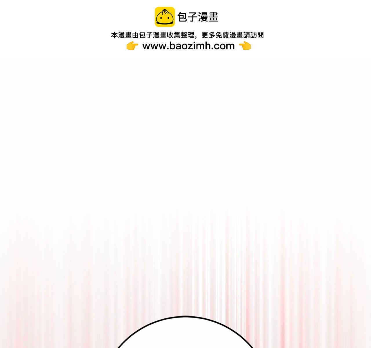 第28话 真的在恋爱吗？(1/6)-第29话