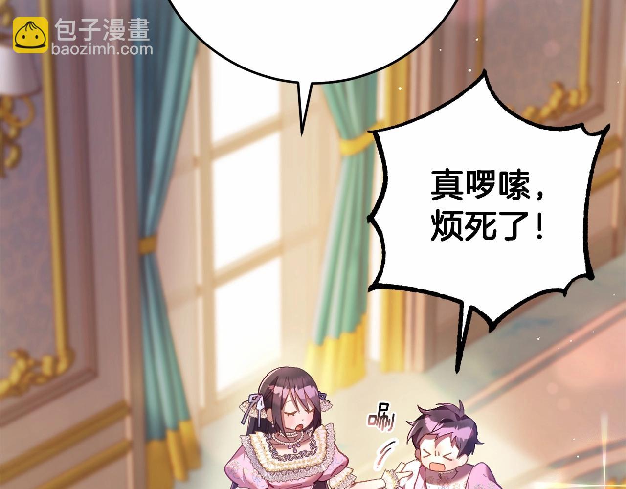 第28话 真的在恋爱吗？(1/6)-第29话