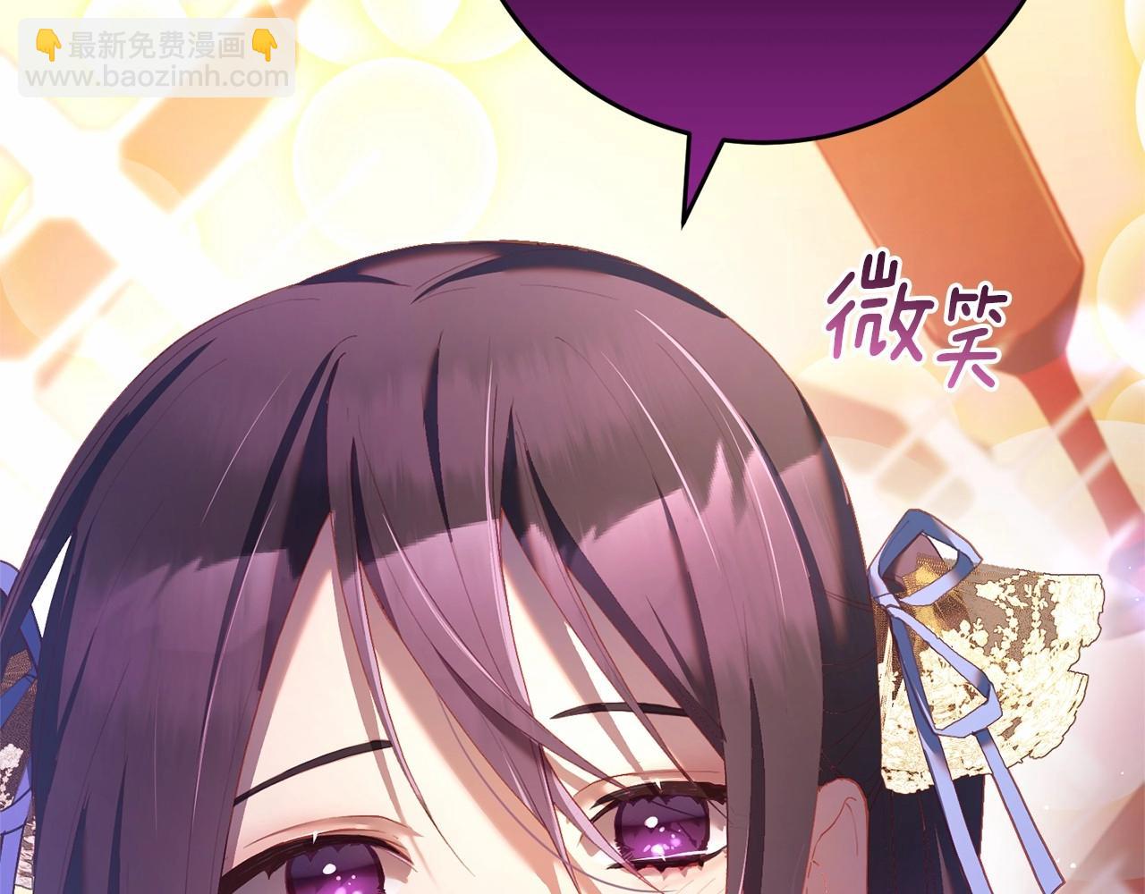 第28话 真的在恋爱吗？(1/6)-第29话