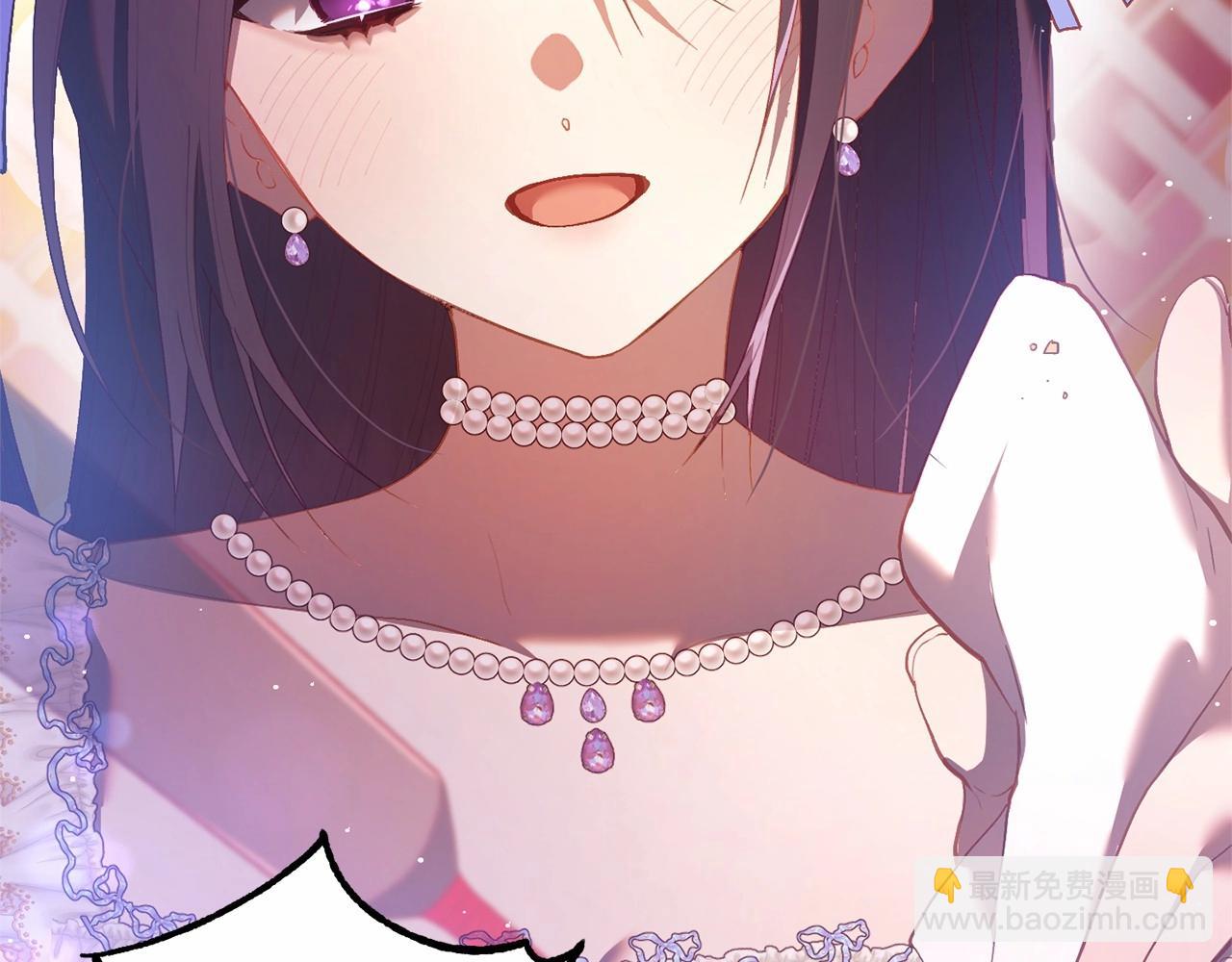 第28话 真的在恋爱吗？(1/6)-第29话