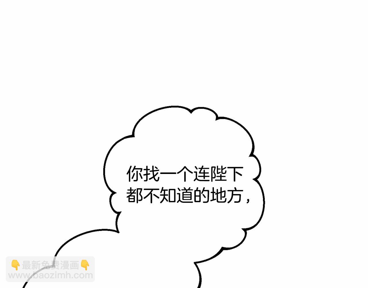 第28话 真的在恋爱吗？(1/6)-第29话