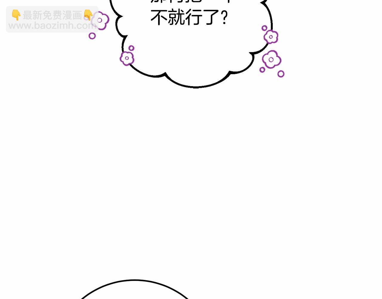 第28话 真的在恋爱吗？(1/6)-第29话