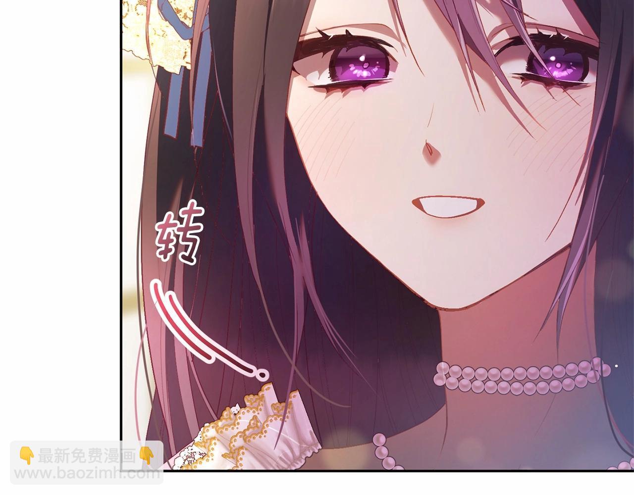 第28话 真的在恋爱吗？(1/6)-第29话