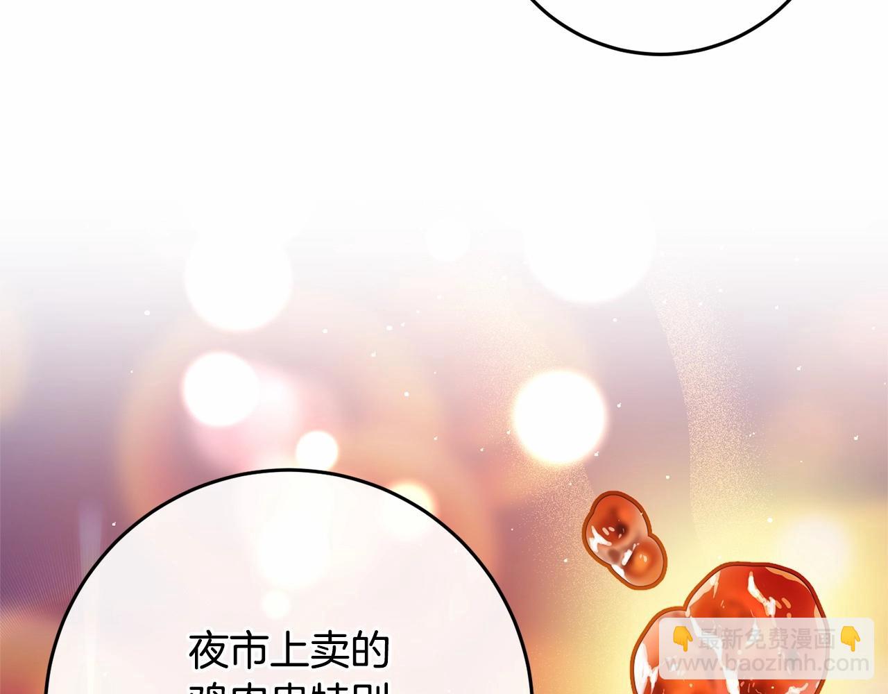 第28话 真的在恋爱吗？(1/6)-第29话