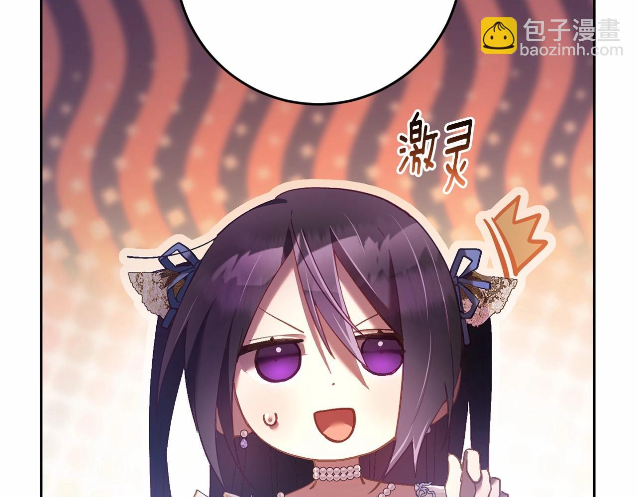 第28话 真的在恋爱吗？(1/6)-第29话