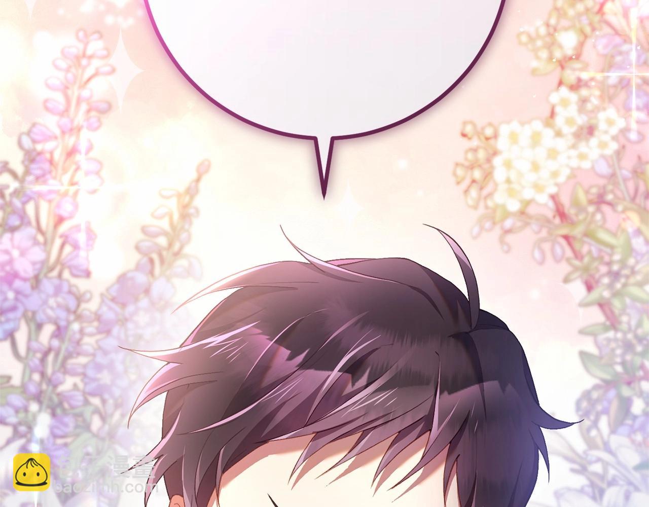 第28话 真的在恋爱吗？(1/6)-第29话