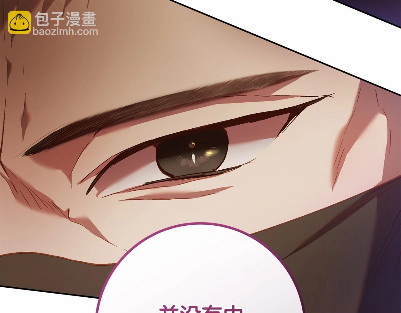 第30话 你对我很重要！(1/6)-第31话