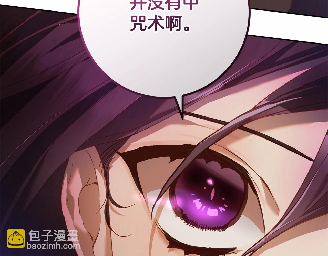 第30话 你对我很重要！(1/6)-第31话