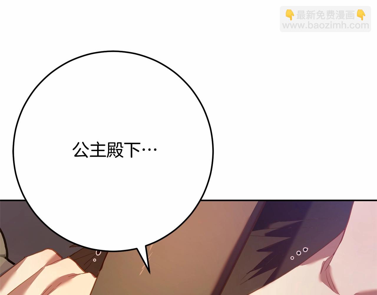 第30话 你对我很重要！(1/6)-第31话