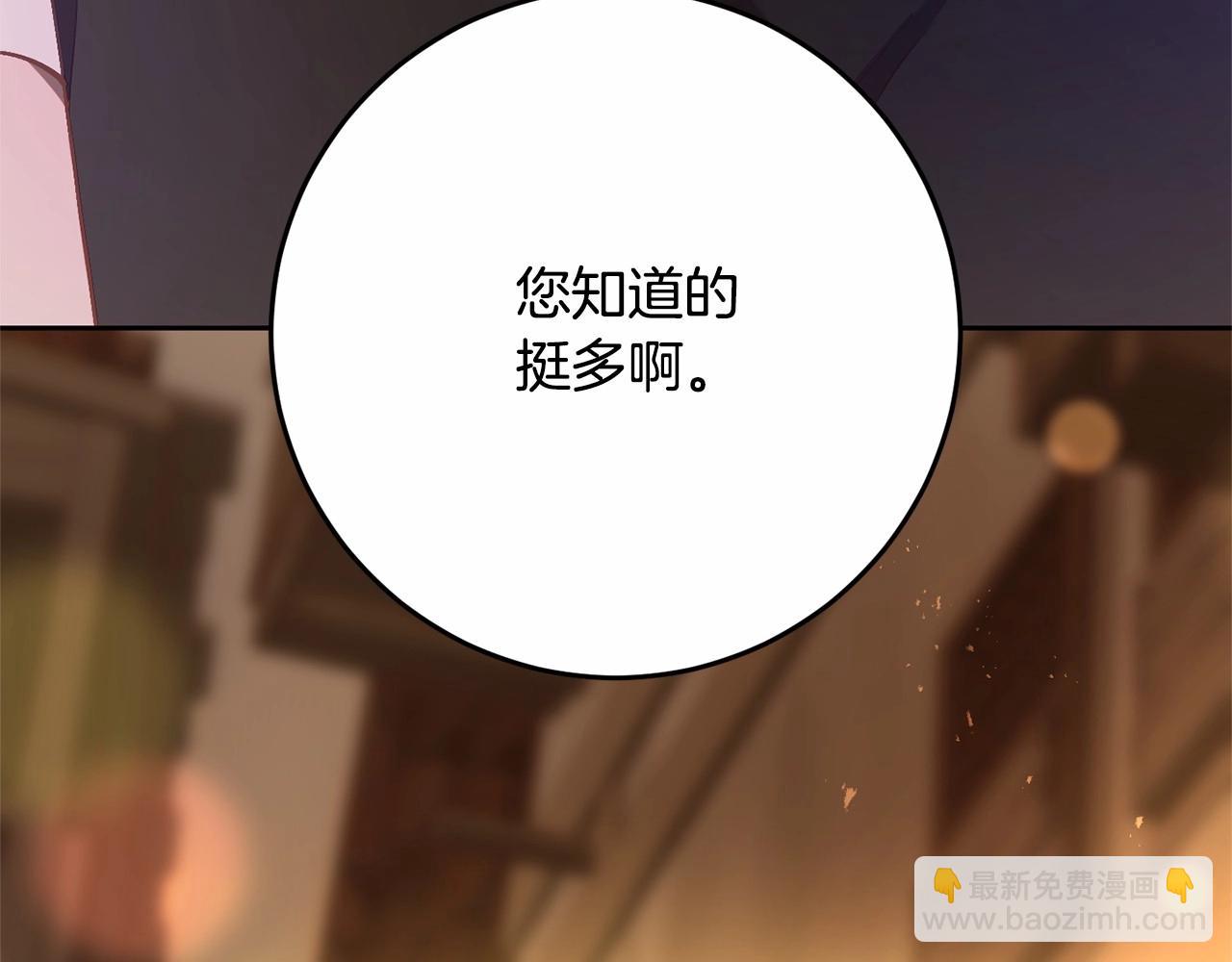 第30话 你对我很重要！(1/6)-第31话