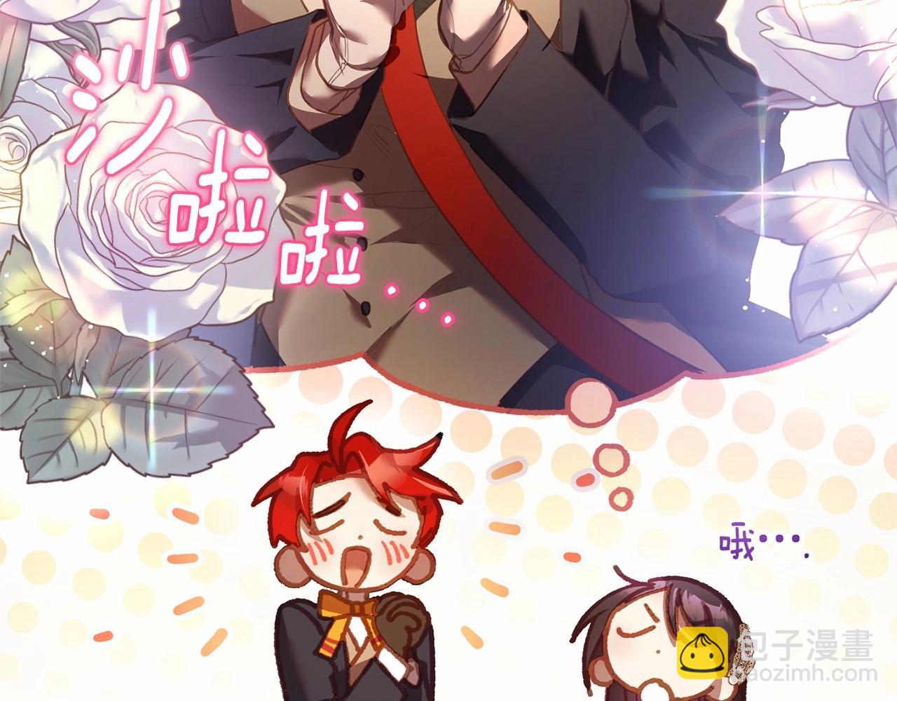 第32话 生日邀请函(1/5)-第33话