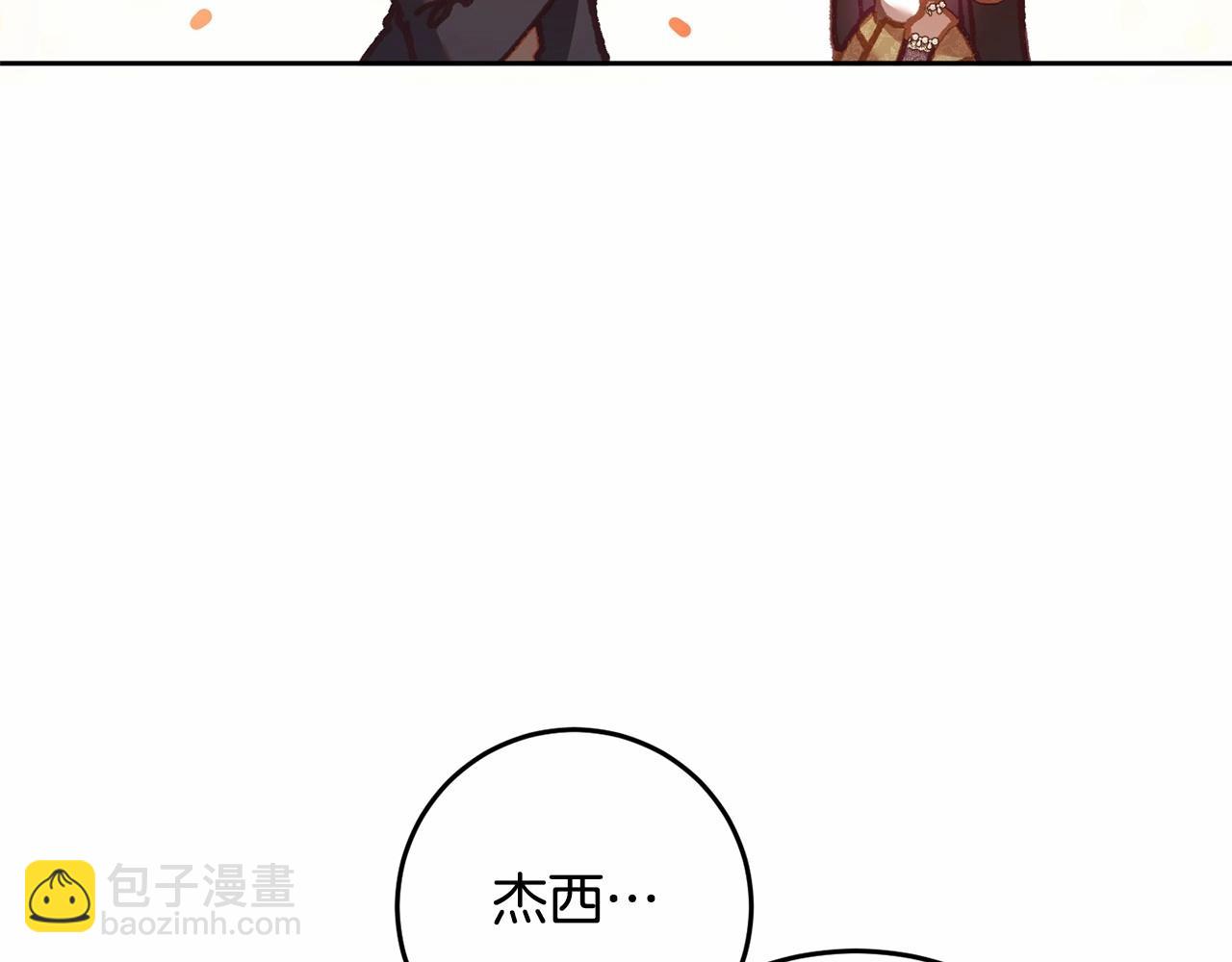 第32话 生日邀请函(1/5)-第33话