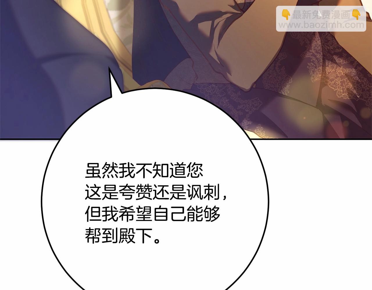 第32话 生日邀请函(1/5)-第33话