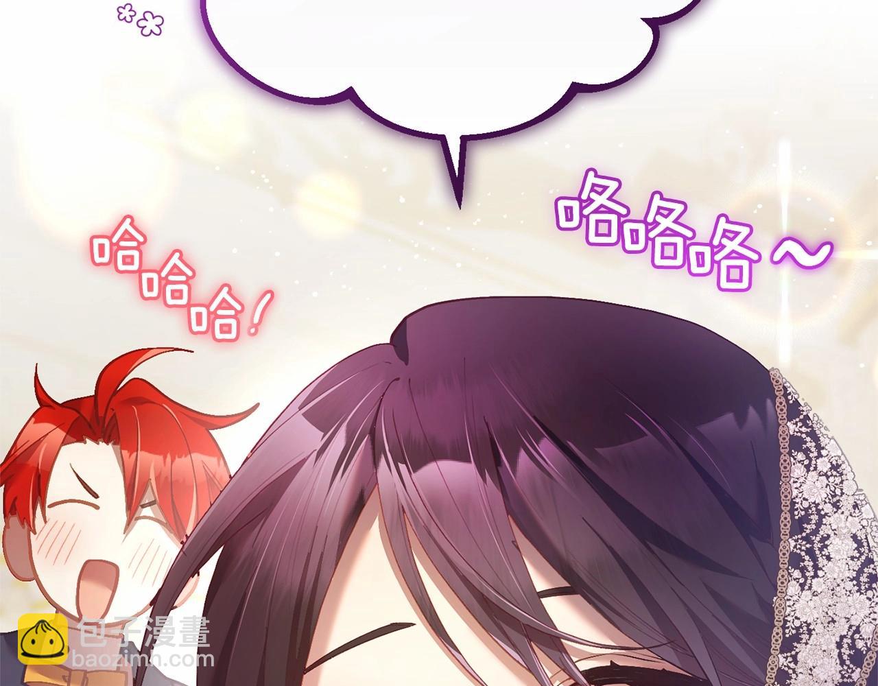 第32话 生日邀请函(1/5)-第33话