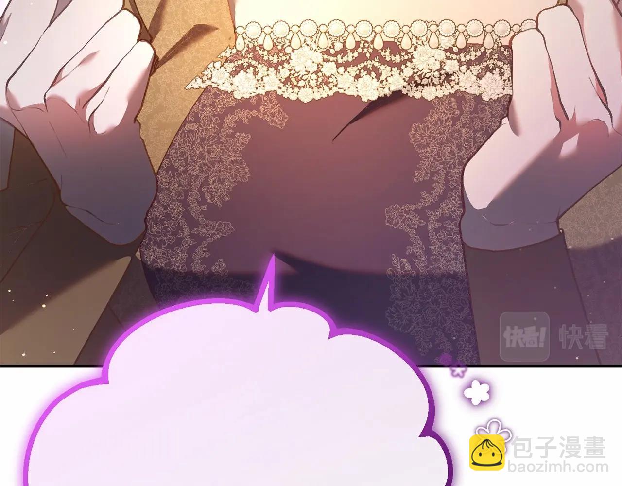 第32话 生日邀请函(1/5)-第33话