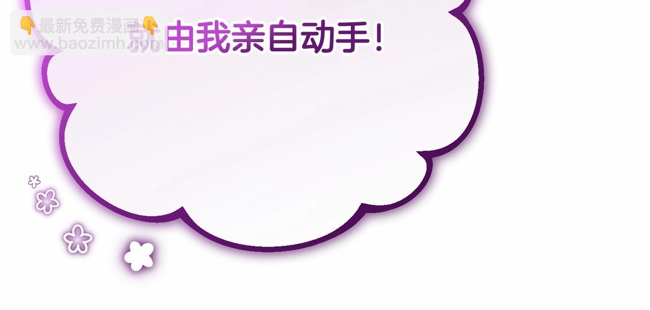 第32话 生日邀请函(1/5)-第33话