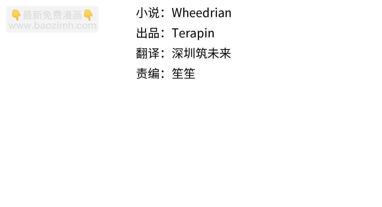 第32话 生日邀请函(1/5)-第33话