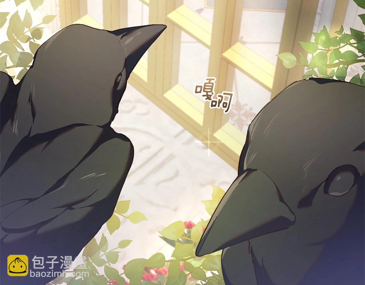 第32话 生日邀请函(1/5)-第33话