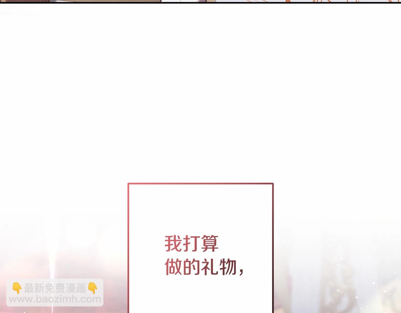 第32话 生日邀请函(1/5)-第33话