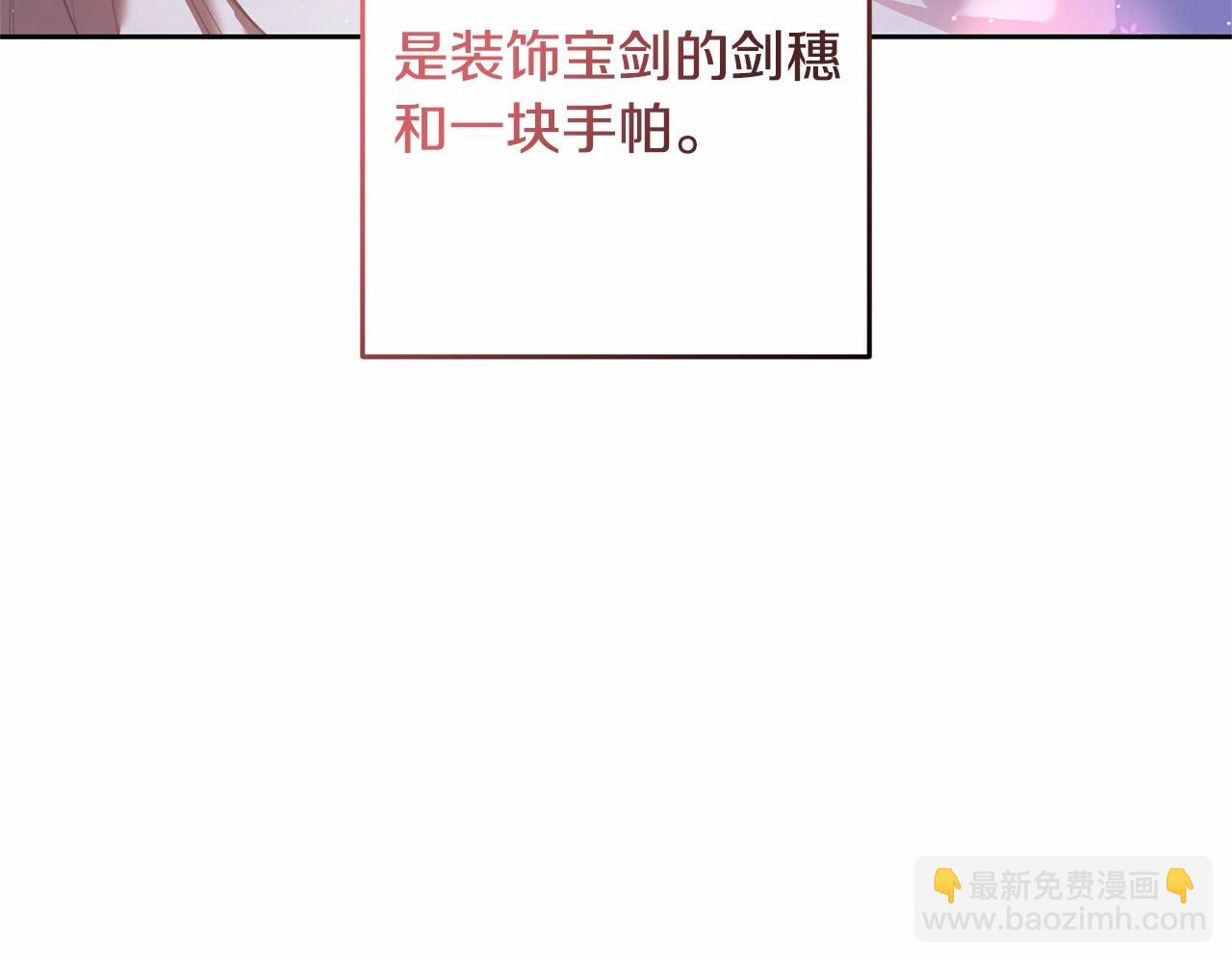 第32话 生日邀请函(1/5)-第33话