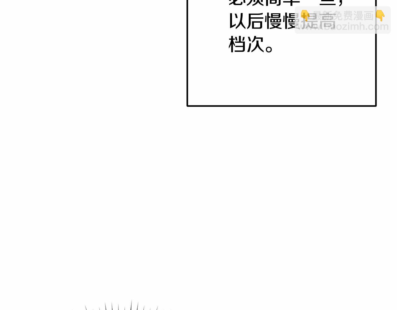 第32话 生日邀请函(1/5)-第33话