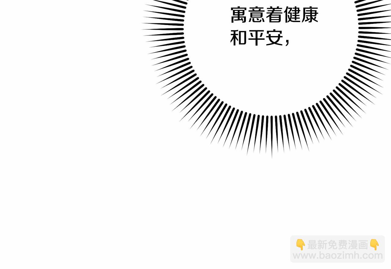 第32话 生日邀请函(1/5)-第33话