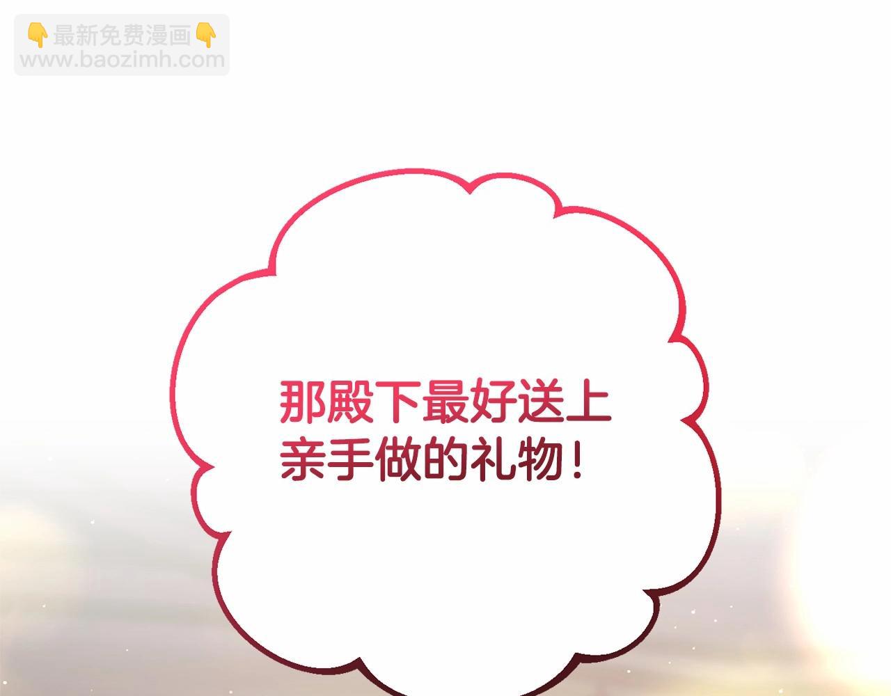 第32话 生日邀请函(1/5)-第33话