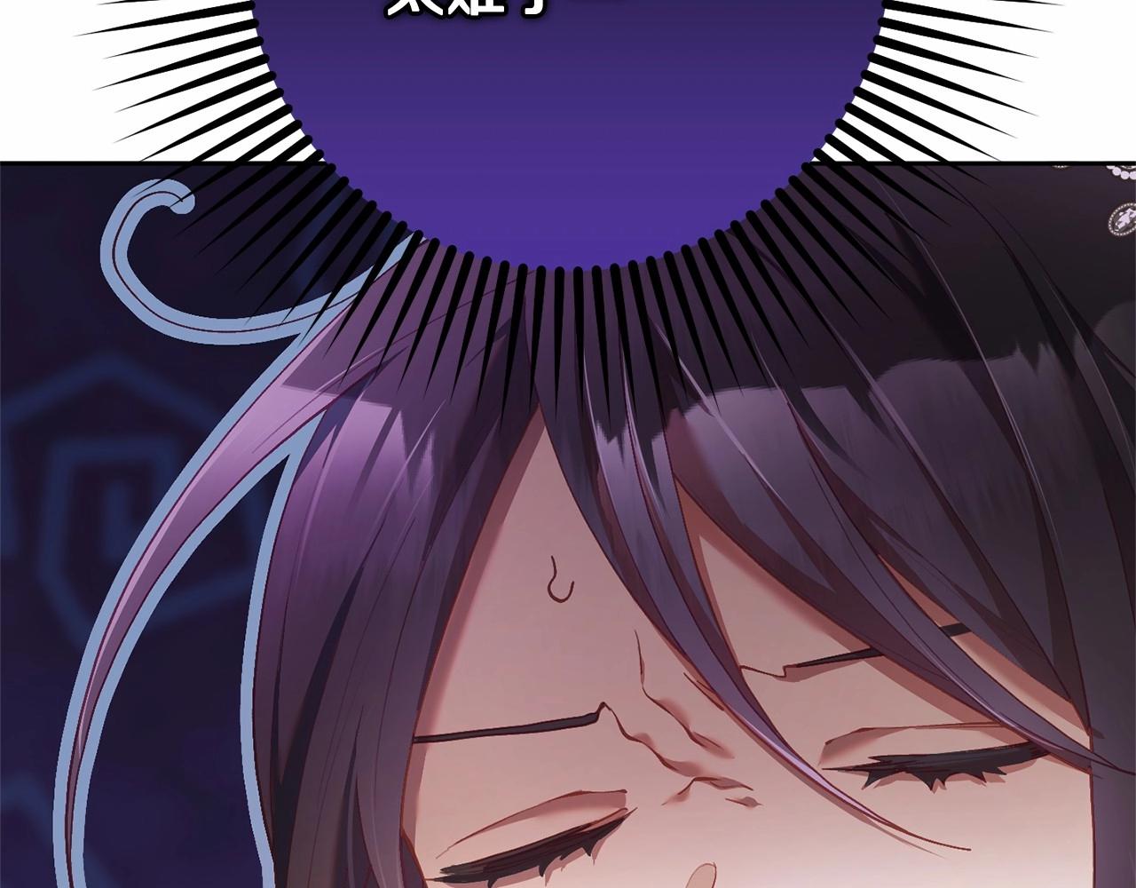 第32话 生日邀请函(1/5)-第33话